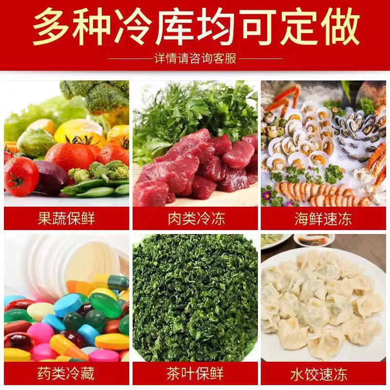 1607084351349416.jpg 為規(guī)范冷庫.jpg